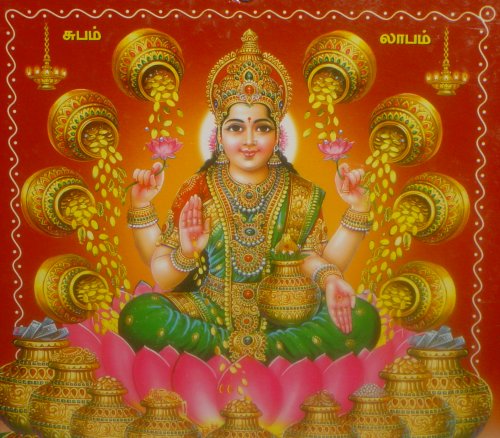 lakshmi god Thirattuppa Illai Mahvu - Illai lakshmi god Thirattuppa Illai Mahvu - Illai